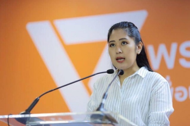 ยื่นกกต.สอบ "ช่อ" บริจาคอนาคตใหม่ 1 ล้าน