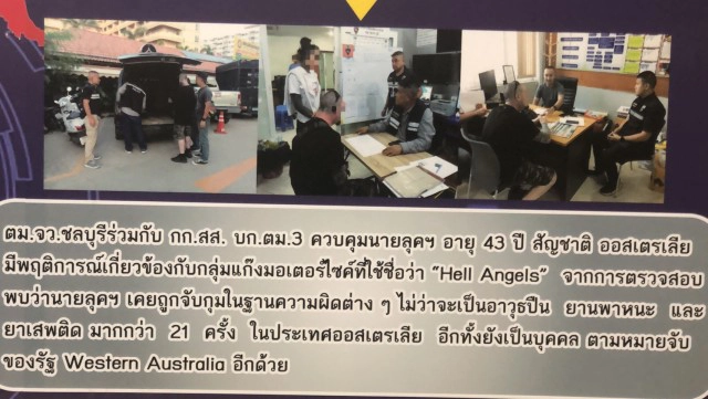 รวบสมาชิกแก๊ง "เฮล แองเจิ้ล" เครือข่ายอาชญากรรมแดนจิงโจ้