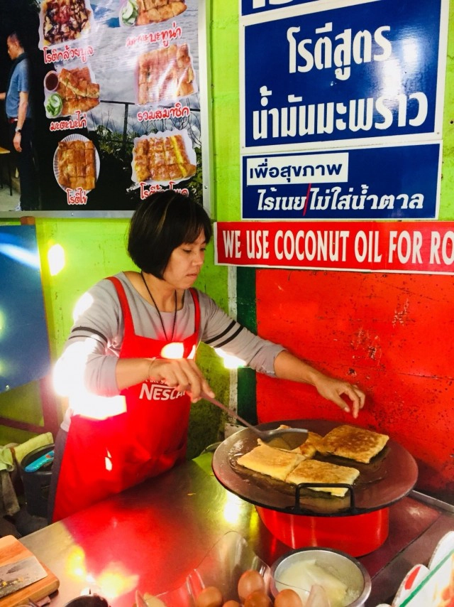 "ดอยผาตั้ง" จุดชม "ทะเลหมอก​ 2​ แผ่นดิน" กับ​ 3​ สิ่งต้องห้ามพลาด​