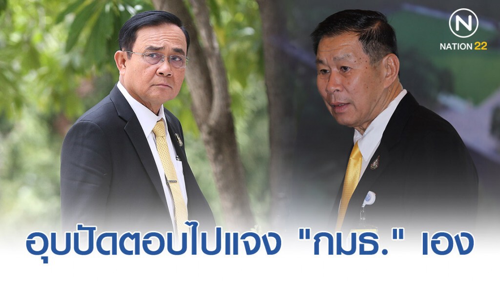 "บิ๊กตู่" อุบปัดตอบไปแจง "กมธ." ชุด "เสรีพิศุทธ์" เอง "บิ๊กตู่" อุบปัดตอบไปแจง "กมธ." ชุด "เสรีพิศุทธ์" เอง
