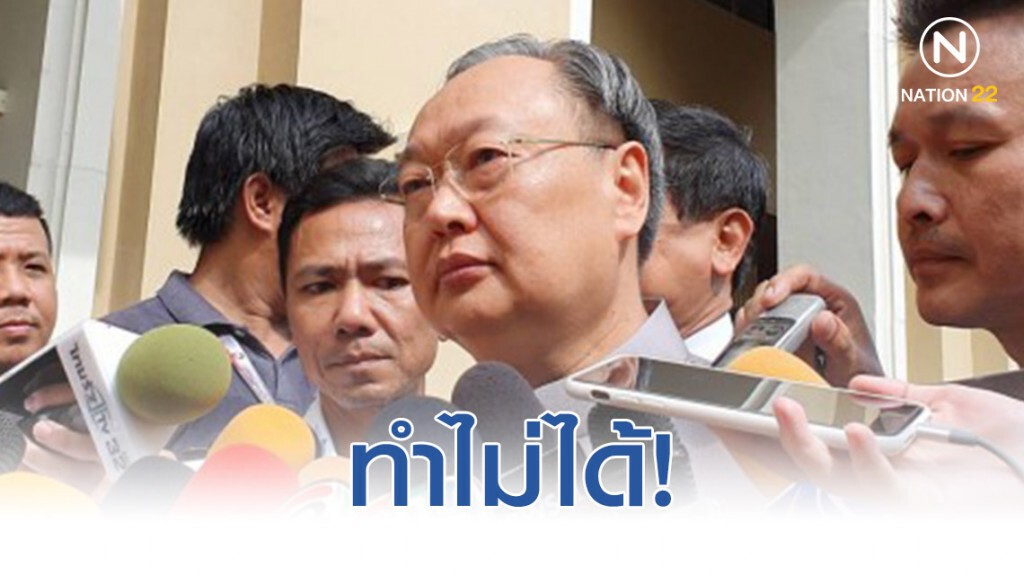 "สนธิรัตน์" ยัน ลดราคาแก๊ส-น้ำมัน เท่ามาเลเซียทำไม่ได้ หวั่นขาดดุล พร้อมส่งผู้แทนแจงม็อบ