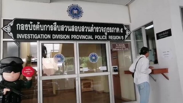 เร่งล่าตัว!​ คนร้ายฆาตกรรม เศรษฐีนี​โบกปูนยัดตู้เย็น​
