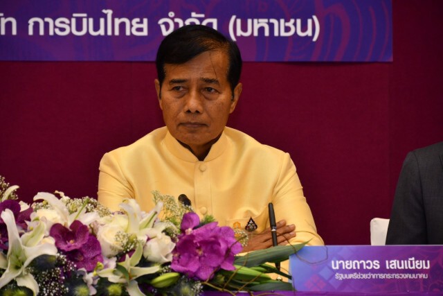 การบินไทยผนึก อ.ต.ก. หนุนสินค้าเกษตรกรไทย