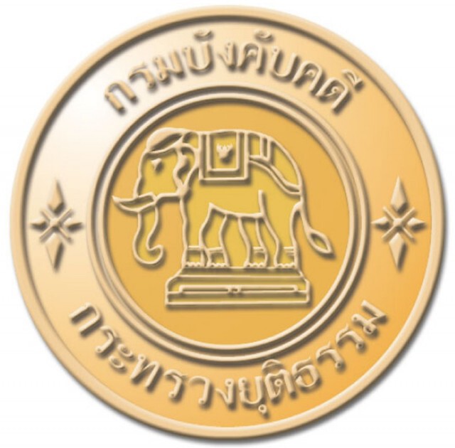 ศาลล้มละลายกลาง ประกาศพิทักษ์ทรัพย์เด็ดขาด คนนามสกุลดัง "จังพานิช"