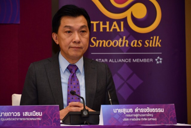 การบินไทยผนึก อ.ต.ก. หนุนสินค้าเกษตรกรไทย