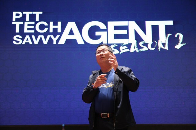 ปตท. ปั้นเลือดใหม่ต่อยอดธุรกิจในรูปแบบ New Business Startup 
