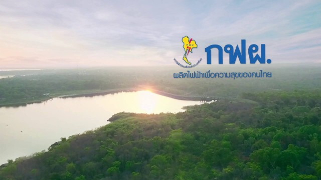 ครม. ไฟเขียว ก.พลังงาน – กฟผ. ทำคก.โรงไฟฟ้าพลังน้ำ-โรงไฟฟ้าพลังงานแสงอาทิตย์ทุ่นลอยน้ำ