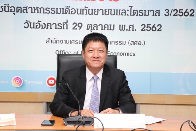 เศรษฐกิจโลกชะลอฉุดดัชนีผลผลิตอุตฯ ก.ย. หดตัว
