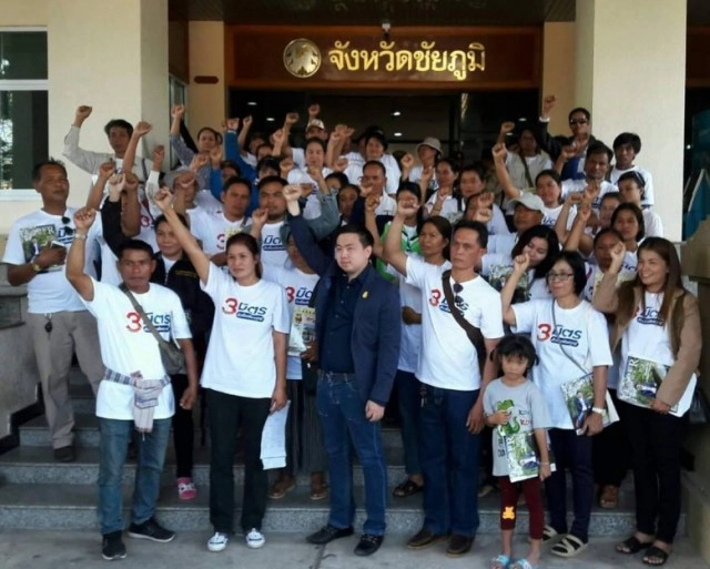 จากแชร์แม่ชม้อย สู่ "แชร์แม่มณี"