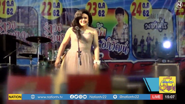 ประชันโฉม "ประกวดสาวสอง" งานเกษตรแฟร์บ้านหนองคอก