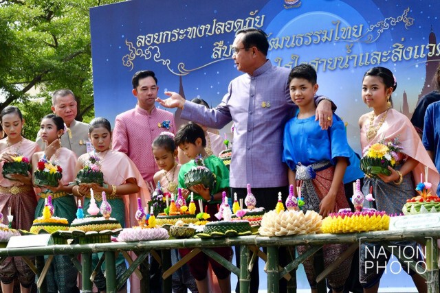 "บิ๊กตู่" เรียกถกด่วน"ครม.เศรษฐกิจ" ปม"จีเอสพี" ลั่นปัญหามีไว้พุ่งชน อย่าเพิ่งไปตื่นเต้น!