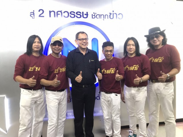 กลับมาให้หายคิดถึง "วงชาตรี" ในคอนเสิร์ต "Forget Me Not"