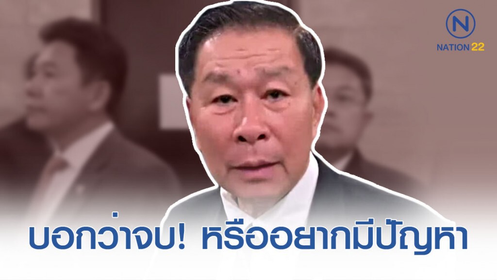 "วีรบุรุษนาแก" ขู่สื่อหรืออยากมีปัญหา หลังซักเยอะปมค้านงบฯ 63