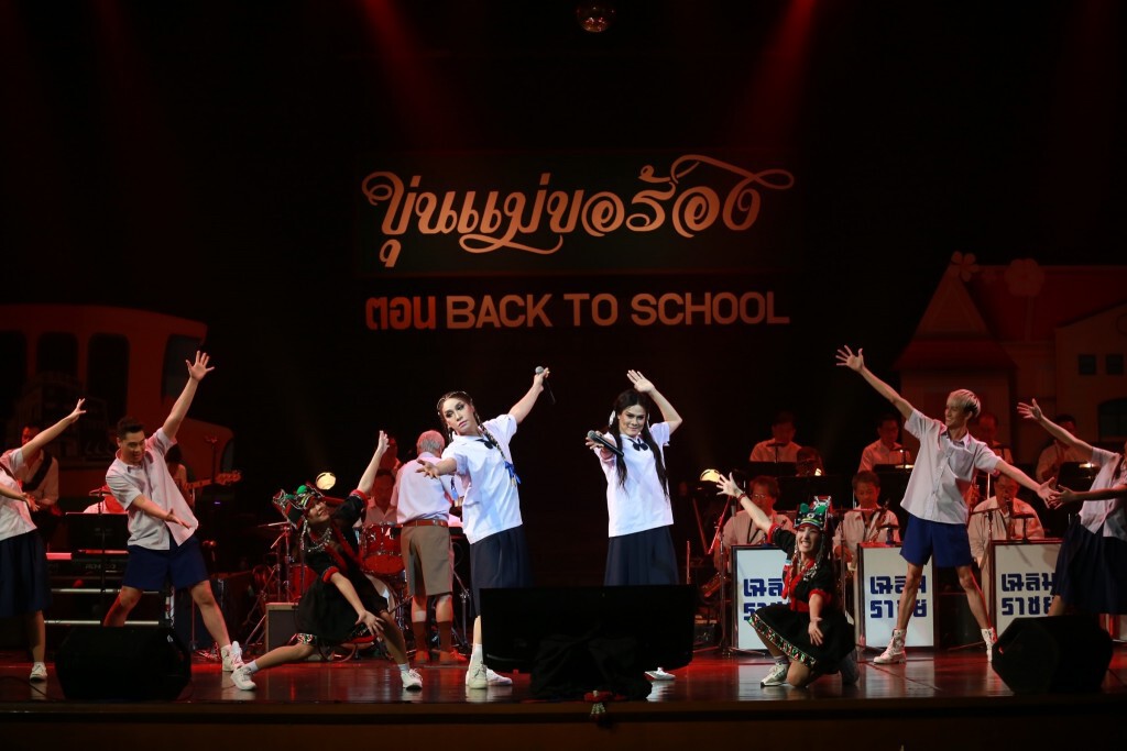 ย้อนวัยครวญเพลงดัง "ต้อม ไกรวิทย์ vs มัม ลาโคนิคส์" ย้อนวัยครวญเพลงดัง "ต้อม ไกรวิทย์ vs มัม ลาโคนิคส์"
