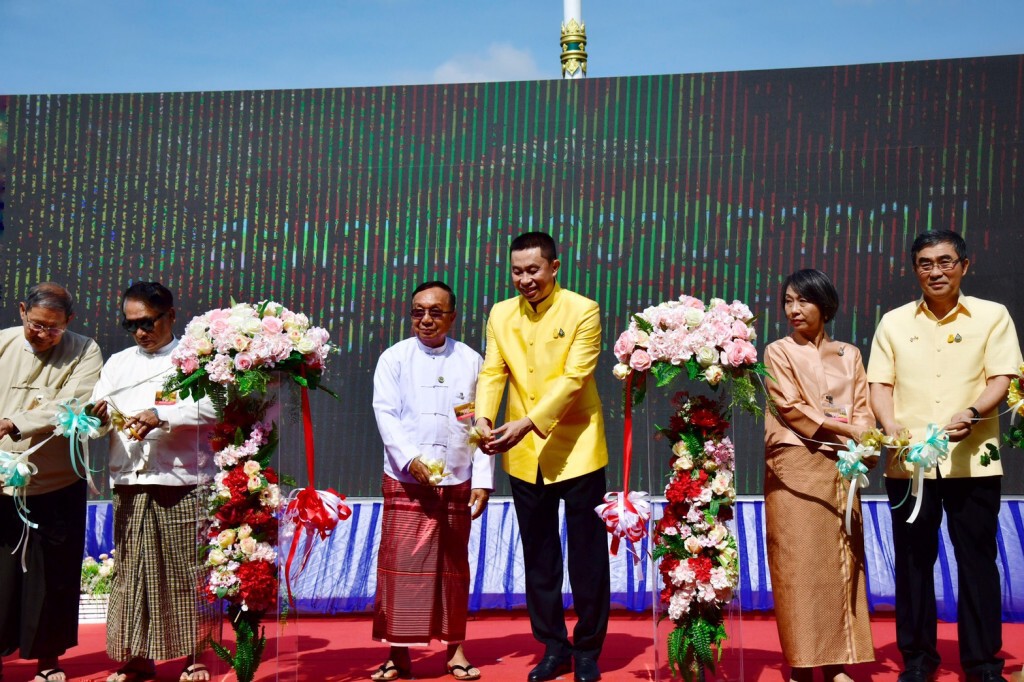 เปิดสะพานมิตรภาพไทย - เมียนมา แห่งที่ 2