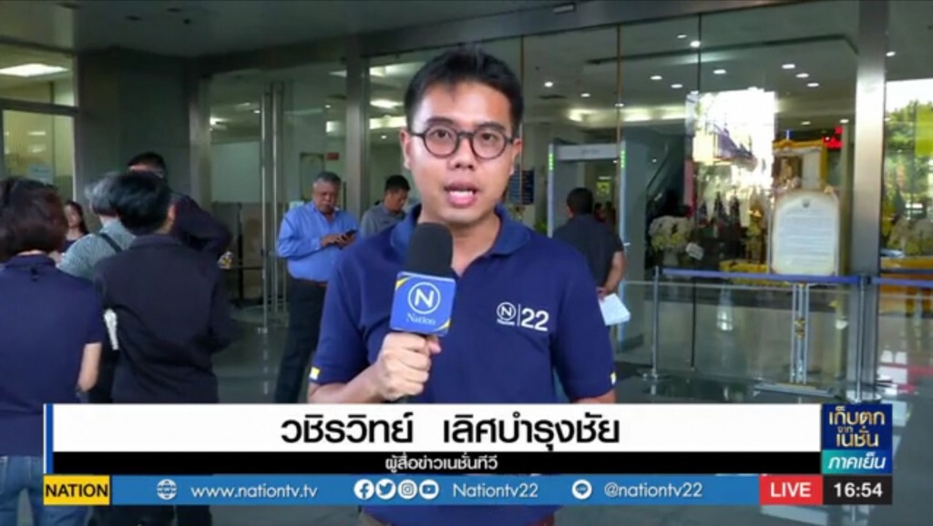 ศาลปกครองยังไม่นัดฟังคำพิพากษา​ หลังไต่สวนฉุกเฉิน​ กรณีแบน 3 สารเคมี