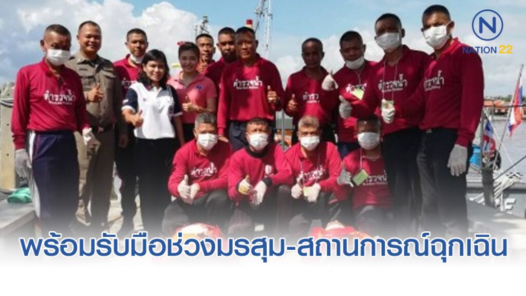 ตำรวจน้ำปากพนัง เสริมเขี้ยวเล็บหลักสูตรกู้ภัยทางน้ำ