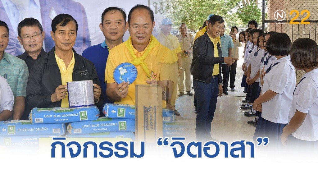"ถาวร" จัดกิจกรรม จิตอาสาซ่อมแซมฟื้นฟูโรงเรียน จ.อุบลฯ หลังน้ำลด