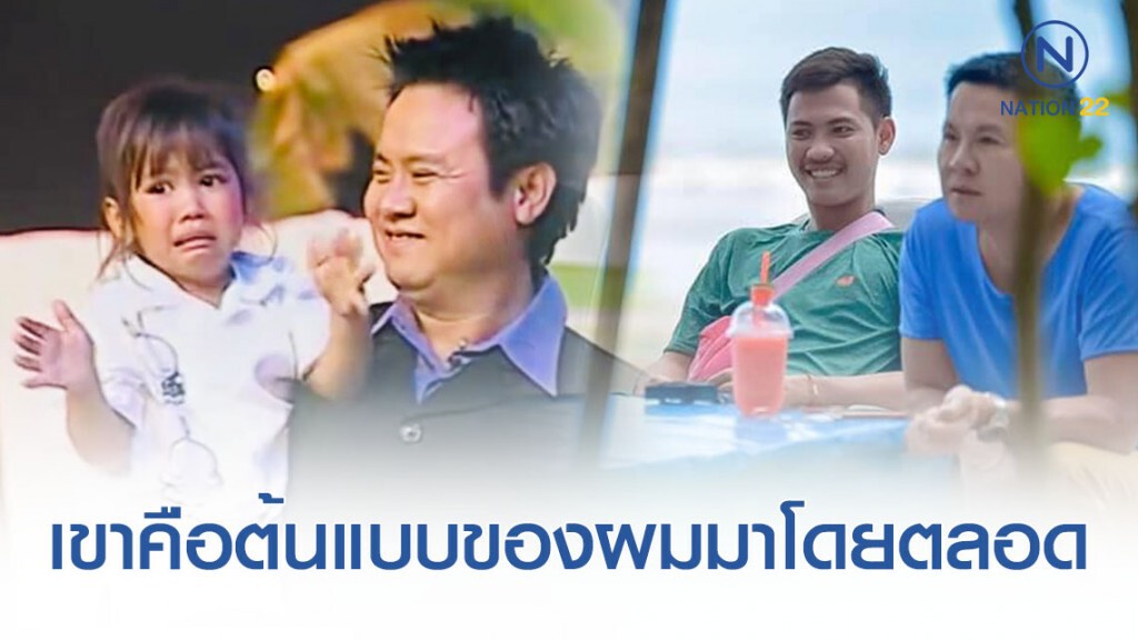 "น้องพี มกจ๊ก" ตอนนี้โตเป็นหนุ่มแล้ว
