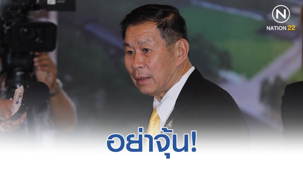 เสรีพิศุทธ์ ฉุน ตั้งโพเดี้ยมแถลงด่า! เสรีพิศุทธ์ ฉุน ตั้งโพเดี้ยมแถลงด่า!