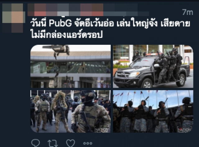 ชาวเน็ตวิจารณ์ #PUBG ไทยแลนด์ ล้อการแต่งตัวทหารงานประชุมสุดยอดผู้นำอาเซียน