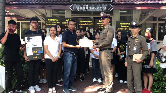 แต่งชุดผีร้อง "บิ๊กแป๊ะ" คุมเข้ม "ฮาโลวีน" สกัด ผับ-บาร์ กระหน่ำโปรฯเมาสะบัด