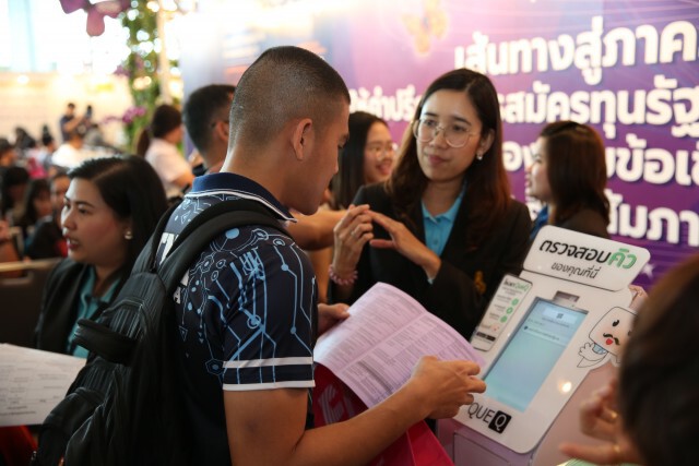 เชิญร่วมงาน OCSC INTERNATIONAL EDUCATION EXPO 2019