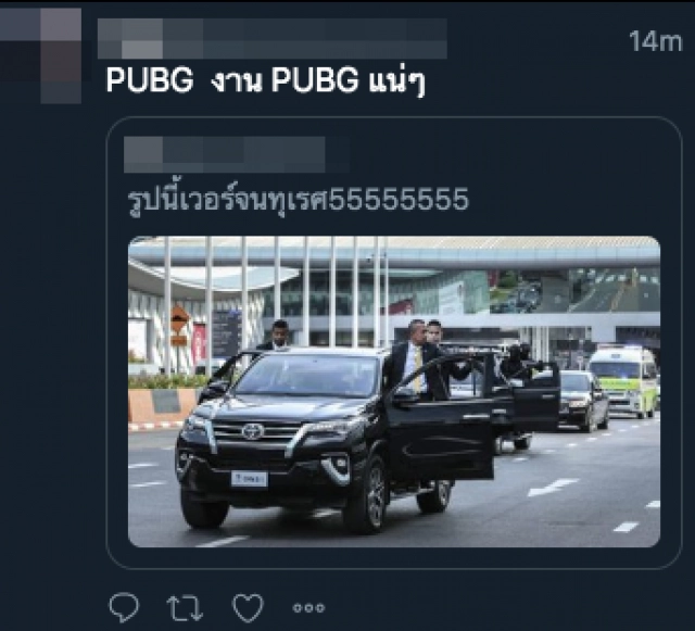 ชาวเน็ตวิจารณ์ #PUBG ไทยแลนด์ ล้อการแต่งตัวทหารงานประชุมสุดยอดผู้นำอาเซียน