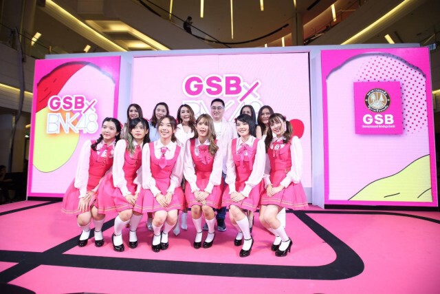 ออมสินเปิดตัวบัตรออมสิน เดบิต 'GSBxBNK48'