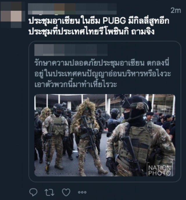 ชาวเน็ตวิจารณ์ #PUBG ไทยแลนด์ ล้อการแต่งตัวทหารงานประชุมสุดยอดผู้นำอาเซียน