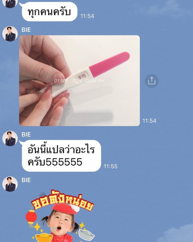 "กุ๊บกิ๊บ" มีน้องให้เป่าเปาเเล้ว 3 เดือนเเล้วนะจะบอกให้
