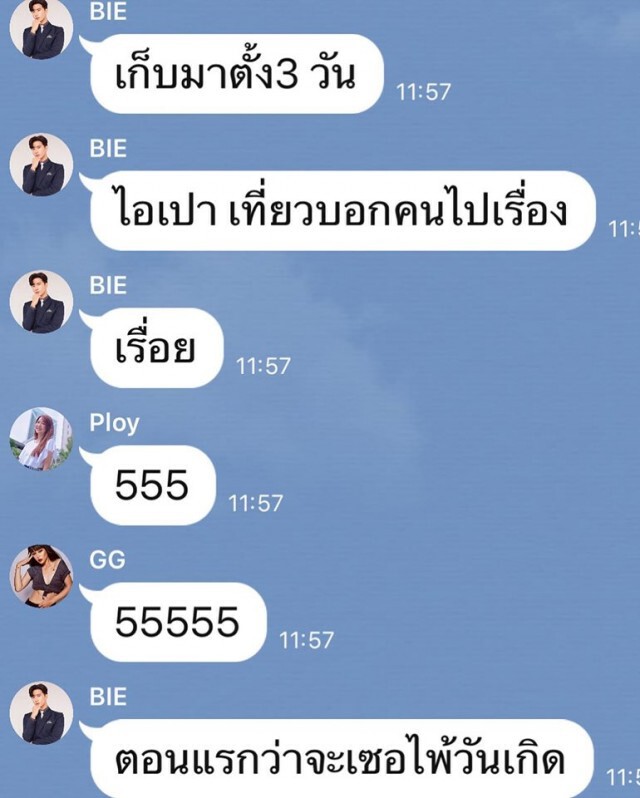"กุ๊บกิ๊บ" มีน้องให้เป่าเปาเเล้ว 3 เดือนเเล้วนะจะบอกให้