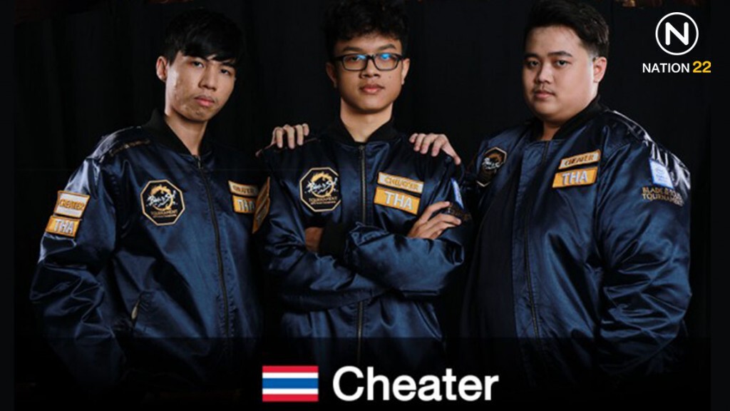 เยาวชนไทย จบอันดับ 5-8  แข่งอีสปอร์ตโลก  Blade & Soul