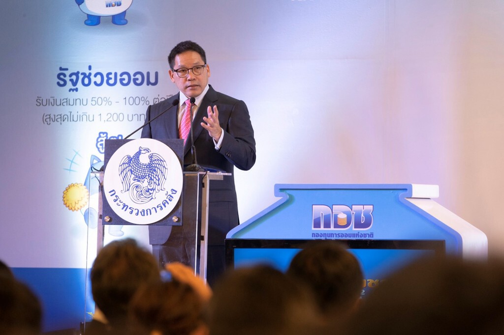 กอช. ตั้งเป้าปี 63 รุกหนักสถานศึกษาทั่วประเทศสร้างต้นกล้าการออม