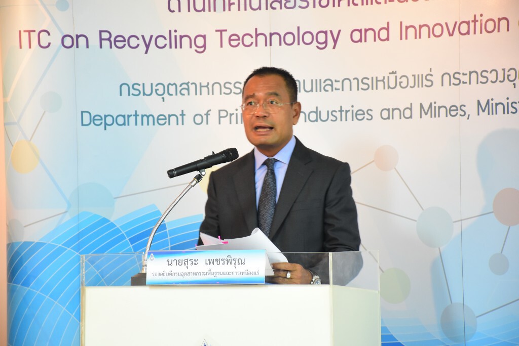 กพร.โชว์ผลสำเร็จรีไซเคิลเงินบริสุทธิ์จากแผงเซลล์แสงอาทิตย์