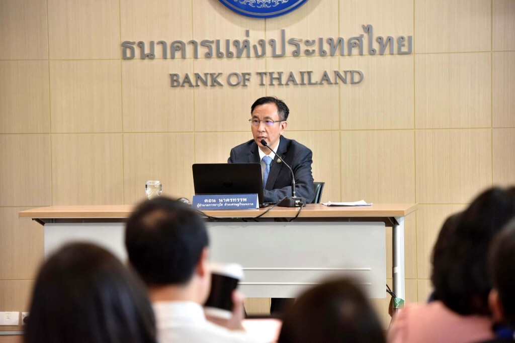 ธปท.เผยเศรษฐกิจไทยไตรมาส 3 โตต่ำกว่าคาด