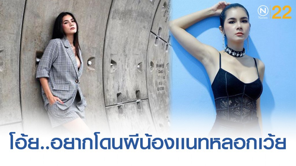 วันฮาโลวีนของ "น้องแนท เกศริน" วันฮาโลวีนของ "น้องแนท เกศริน"