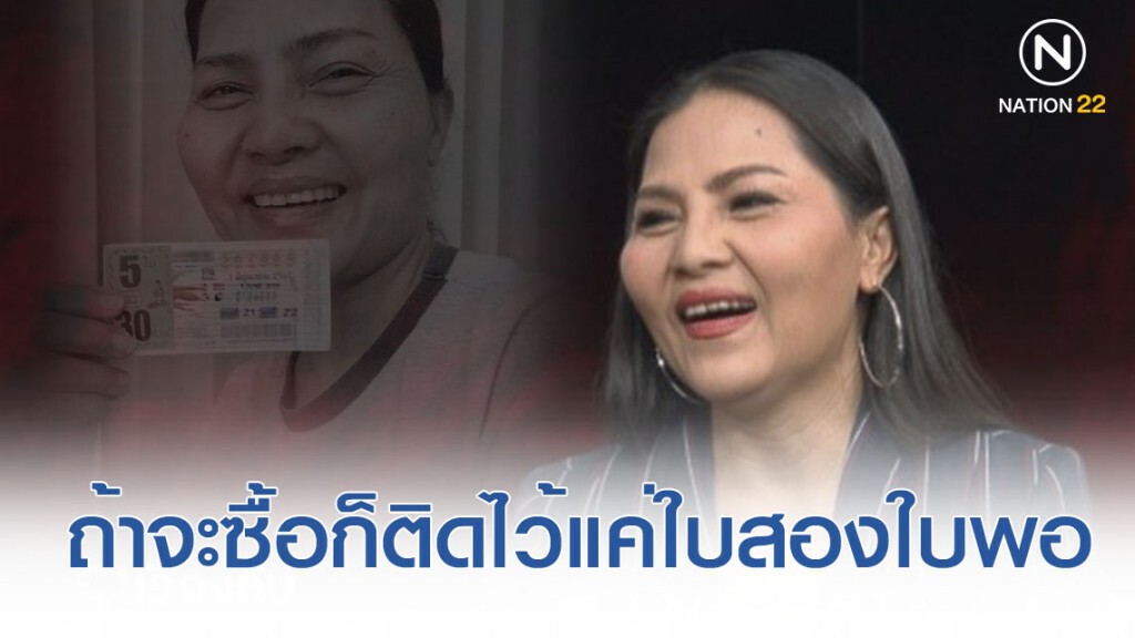 เคล็ด(ไม่)ลับ ตีเลขเด็ด ฉบับ "สุนารี" เคล็ด(ไม่)ลับ ตีเลขเด็ด ฉบับ "สุนารี"