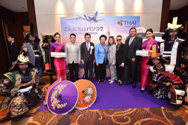 การบินไทยฉลองเปิดเที่ยวบินปฐมฤกษ์สู่เซนได ประเทศญี่ปุ่น