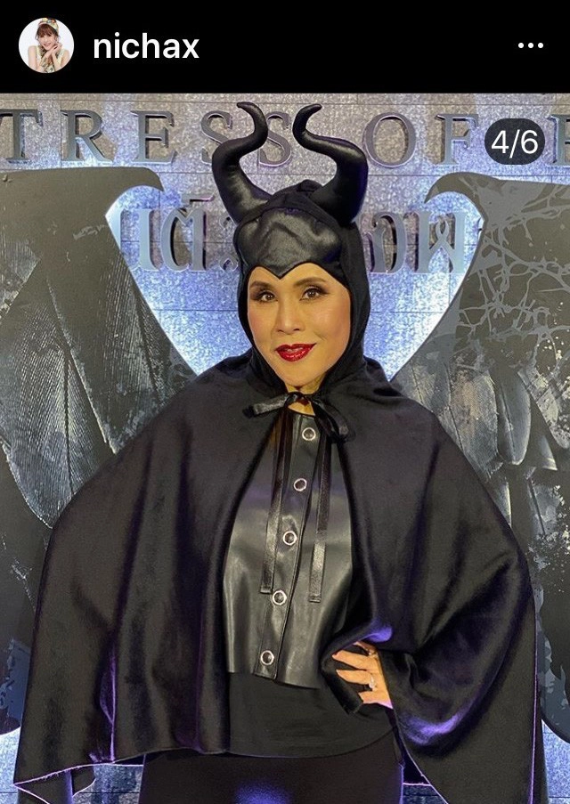 ทูลกระหม่อมฯ ทรงฉลองพระองค์ ชุด "แม่หมอ" รับฮาโลวีน