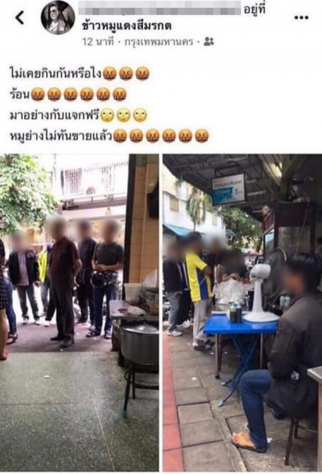หลานสาวร้าน ข้าวหมูแดงชื่อดัง ลั่นโพสต์ ไม่เคยกินกันหรือไง!