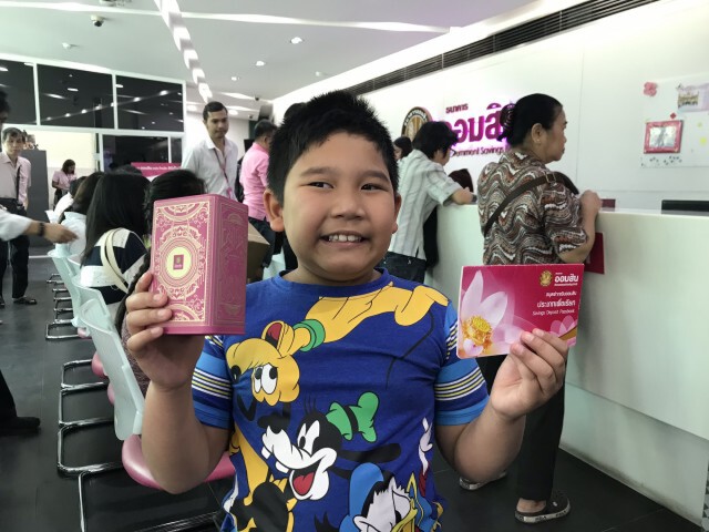 ออมสินมอบ "กระปุกออมสินคัมภีร์แห่งการออม" เมื่อฝากด้วยตัวเอง 500 บาทขึ้นไป