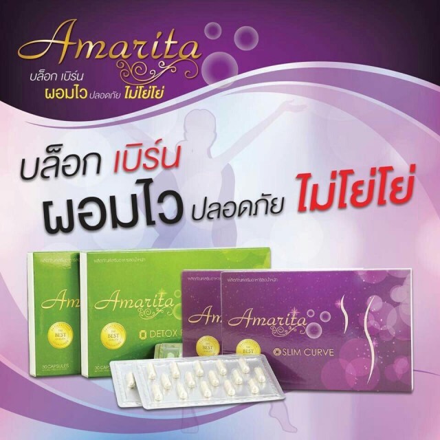 3 อาหารเสริมสุดอันตราย!