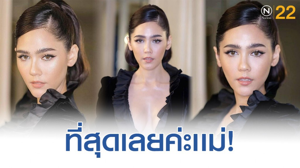 เผยภาพลุคสุดปัง "ชมพู่ อารยา" ร่วมงานดินเนอร์อลังการ เผยภาพลุคสุดปัง "ชมพู่ อารยา" ร่วมงานดินเนอร์อลังการ