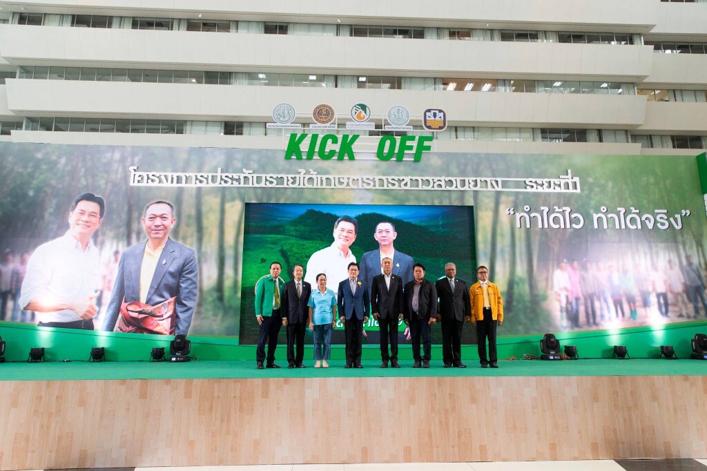 ธ.ก.ส. เดินหน้าโอนเงินประกันรายได้เกษตรกรชาวสวนยาง