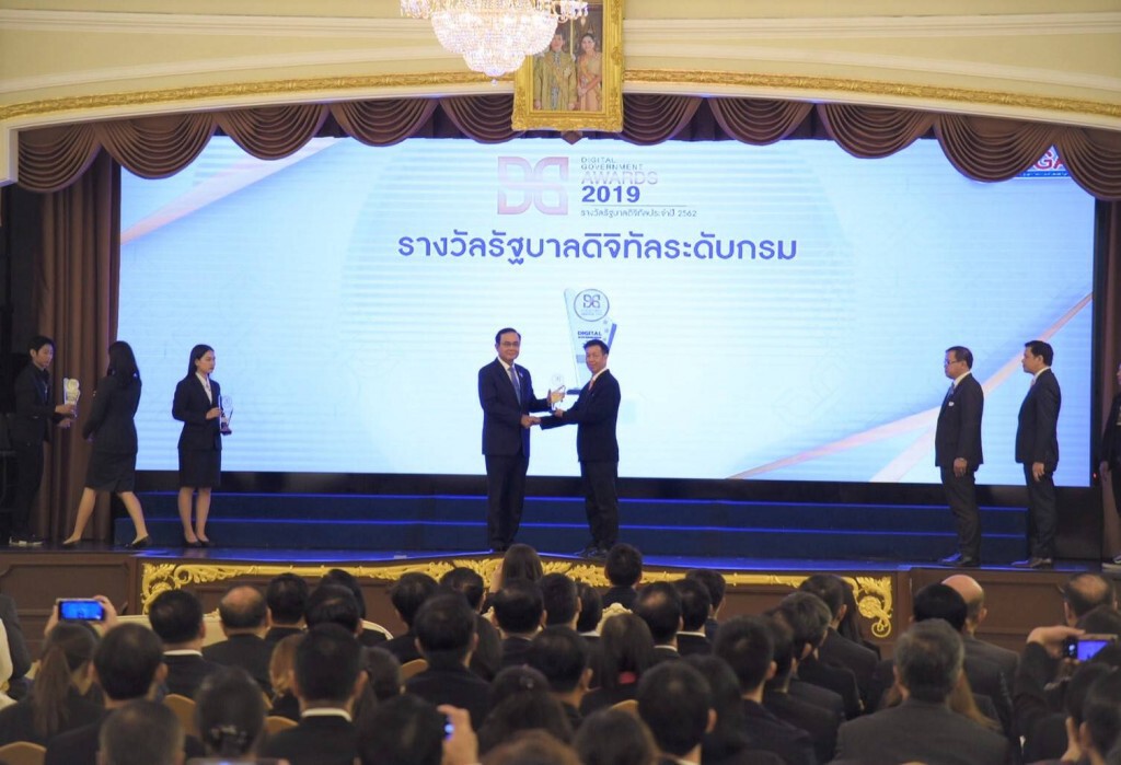 MEA คว้ารางวัล "Digital Government Awards 2019" รุกหน้าพัฒนางานบริการเพื่อประชาชนยุคดิจิทัล