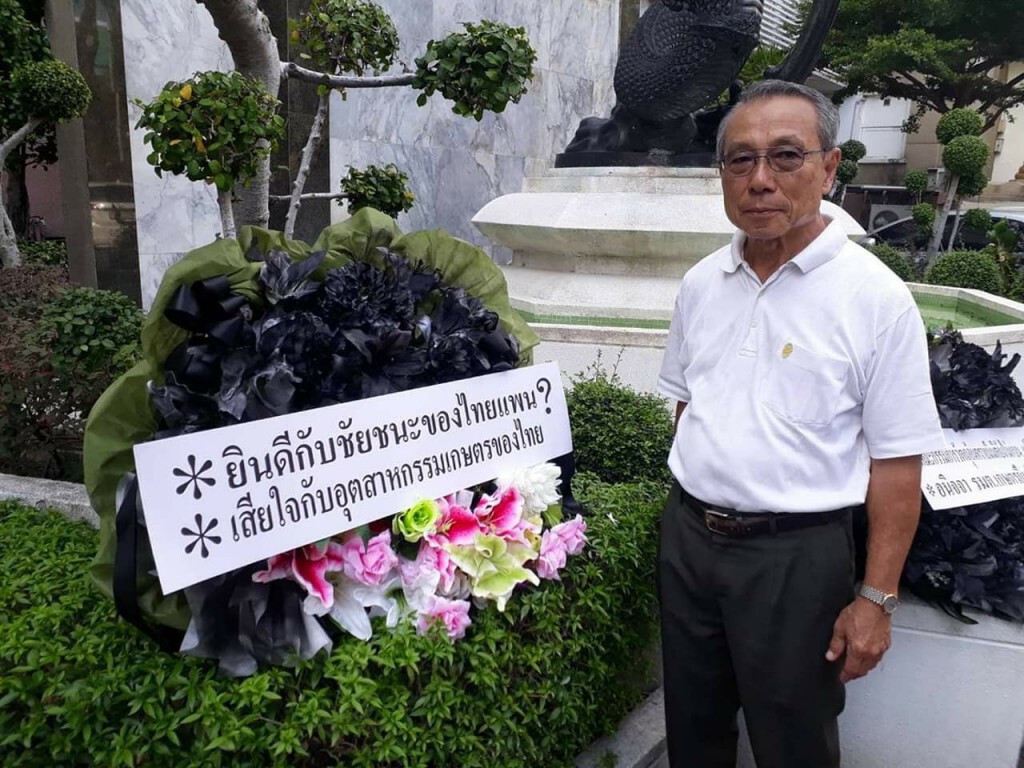 ผ่ากระบวนการตัดสินแบน 3 สาร