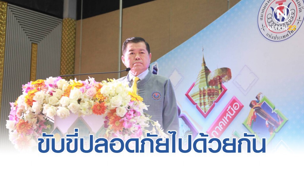 นิพนธ์ฯ ชวน อบจ.ทั่วประเทศ ขับเคลื่อนนโยบายตำบล ขับขี่ปลอดภัยไปด้วยกัน