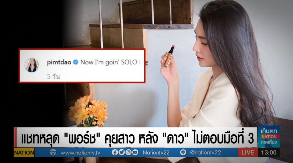 เก็บตกเที่ยงช่วงที่ 4 01-11-62 เก็บตกเที่ยงช่วงที่ 4 01-11-62