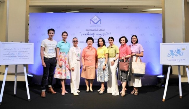 กรมสมเด็จพระเทพฯ พระราชทานพรปีใหม่ 2563 ทรงเตือนอย่าประมาท ชีวิตไม่มีอะไรแน่นอน